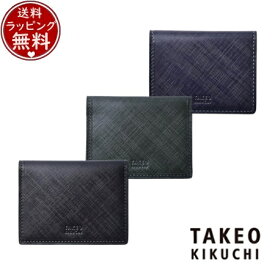 【SALE】タケオ キクチ TAKEO KIKUCHI 定期入れ シグマ パスケース ブランド 正規品 新品 ギフト プレゼント 人気 おすすめ 誕生日 記念日 クリスマス 送料無料 ラッピング無料