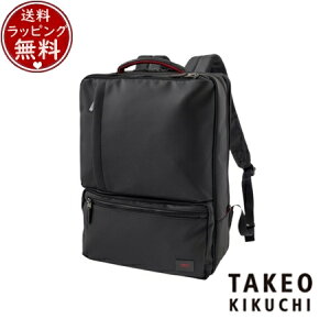 �y�������b�s���O�z �^�P�I �L�N�` TAKEO KIKUCHI �o�b�N�p�b�N �����b�N �[�t�@�[ �r�W�l�X�����b�N B4 15�C���`�Ή� 2�w �N�� �u�����h ���K�i �V�i �M�t�g �v���[���g �l�C �������� �a���� �L