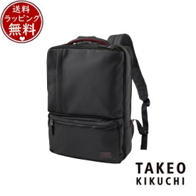 【無料ラッピング】 タケオ キクチ TAKEO KIKUCHI バックパック リュック ゼファー ビジネスリュック A4 13インチ対応 2層 クロ ブランド 正規品 新品 ギフト プレゼント 人気 おすすめ 誕生日 記念日 クリスマス 送料無料