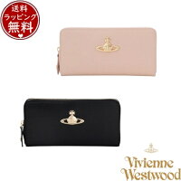 【無料ラッピング】 ヴィヴィアン ウエストウッド Vivienne Westwood 財布 長財布 EXECUTIVE ラウンドファスナー財布 長財布 ブランド 正規品 新品 ギフト プレゼント 人気 おすすめ 誕生日 記念日 クリスマス 送料無料