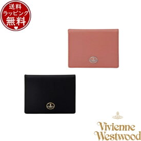 【SALE】ヴィヴィアン ウエストウッド Vivienne Westwood パスケース VINTAGE ORB 定期入れ ブランド 正規品 新品 ギフト プレゼント 人気 おすすめ 誕生日 記念日 クリスマス 送料無料 ラッピング無料