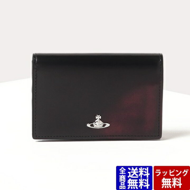 楽天市場】【送料無料】【ラッピング無料】ヴィヴィアンウエストウッド 
