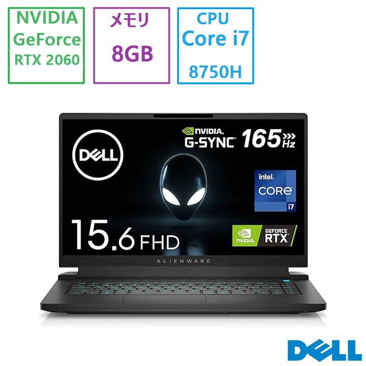 楽天市場】おすすめ Dell(デル) ノートパソコン DELL ゲーミングノート 