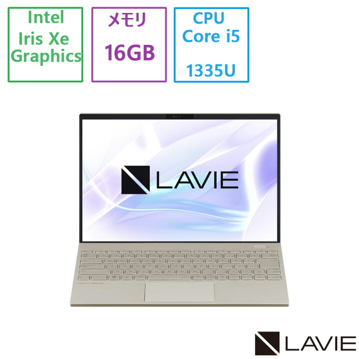 楽天市場】おすすめ NEC(日本電気) ノートパソコン NEC LAVIE NEXTREME 