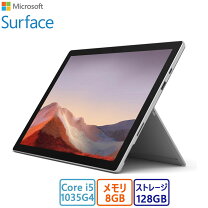 楽天市場】surface pro 4 128g i5の通販