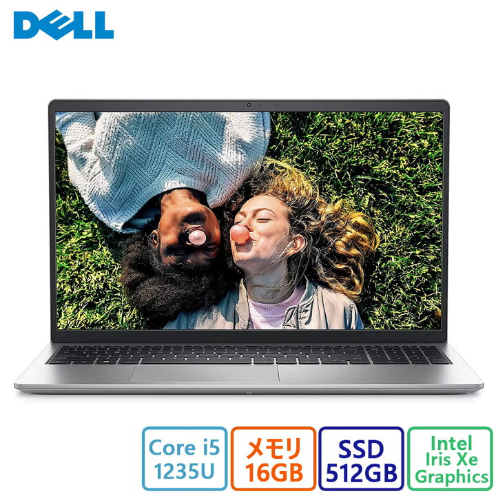 楽天市場】おすすめ Dell(デル) ノートパソコン DELL Inspiron 15 3520 