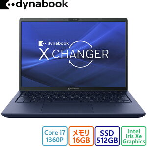 Dynabook(_CiubN) m[gp\R dynabook X8 P1X8WPBL [_[NebNu[]/Core i7/16GB/512GB/13.3^/Win 11/MS Office Home and Business 2021/Vi