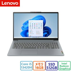 Lenovo(レノボ) ノートパソコン Lenovo IdeaPad Slim 3i Gen10 ルナグレー 83K20018JP・Core i5・16GB・512GB・16型・Win 11・MS Office Home and Business 2024・新品