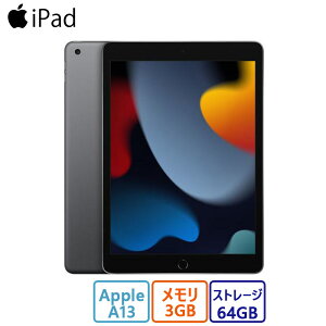 Apple(Abv) ^ubgPC Apple iPad 10.2C` 9 Wi-Fi 64GB 2021NHf MK2K3J/A [Xy[XOC]/ʃTCYF10.2C`/Vi 
