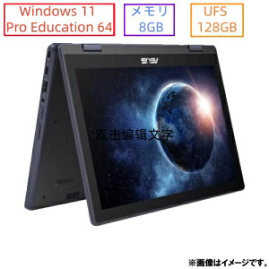 ASUS(GCX[X) m[gp\R ASUS BR1204FGA-R90027XA/Ce vZbT[ N100/8GB/128GB/12.2^/Win 11 Pro Education 64/MS Office 2021/Vi