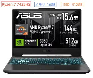 �������� �V�i ASUS(�G�C�X�[�X) �m�[�g�p�\�R�� ASUS TUF Gaming A15 FA506NCR/15.6�^/Ryzen 7/16GB/512GB/GeForce RTX 3050/MS Office 2021