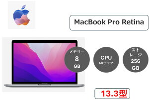 Apple(Abv) Mac m[g(MacBook) Apple MacBook Pro RetinafBXvC 13.3 MNEH3J/A [Xy[XOC]/13.3^/Apple M2`bv 8RA/8GB/256GB/ AEgbgi/W