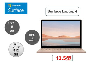 }CN\tg(Microsoft) m[gp\R }CN\tg Surface Laptop 4 5BT-00091/Core i5/512GB/8GB/13.5 ^/Win 11 Home/MS Office 2021/AEgbgi