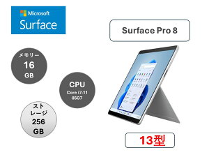 Microsoft Surface Pro 8 8PV-00010 / Core i7-1185G7 / 16GB / SSD 256GB / 13^ / Windows 11 Home / v`i / AEgbgi/W