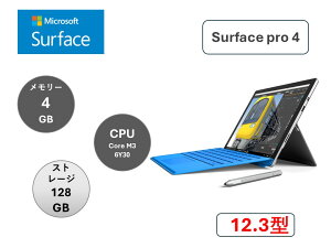 Microsoft Surface Pro 4 DQR-00009 / Core m3 / 4GB / SSD 128GB / 12.3^ / Windows 11 / Vo[ / AEgbgi/W