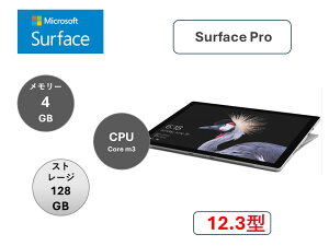 Microsoft Surface Pro FJR-00014 / Core m3i7j / 4GB / SSD 128GB / 12.3^ / Windows 10 Pro / Vo[ / AEgbg / W