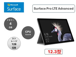 Microsoft Surface Pro LTE Advanced GWL-00009 / Core i5-7300U / 4GB / SSD 128GB / 12.3^ /Win 11/AEgbgi/W