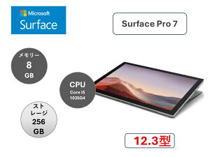 }CN\tg(Microsoft) m[gp\R }CN\tg Surface Pro 7/Core i5/8GB/256GB SSD/12.3C`/Win 11/AEgbgi/W