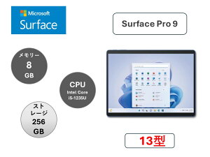 }CN\tg(Microsoft) ^ubgPC }CN\tg Surface Pro 9 QG8-00011(QEZ-00028̓Wf) /AEgbg/W
