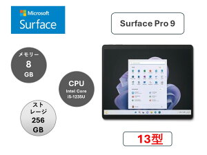 }CN\tg(Microsoft) ^ubgPC }CN\tg Surface Pro 9 QG8-00011(QEZ-00028̓Wf) /AEgbg/W