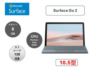 }CN\tg(Microsoft) ^ubgPC }CN\tg Surface Go 2 STQ-00012/Pentium Gold/128GB/8GB/10.5 C`/Win 11/AEgbgi W