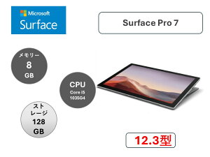 }CN\tg(Microsoft) m[gp\R }CN\tg Surface Pro 7/Core i5/128GB/ 8Gf/AEgbgi