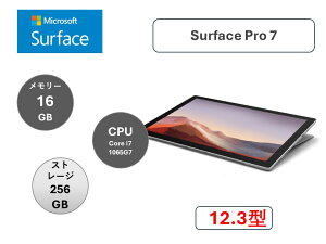 }CN\tg(Microsoft) ^ubgPC }CN\tg Surface Pro 7 VNX-00014/Core i7/16GB/256GB/12.3^/Win 11/AEgbgi