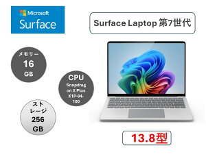 }CN\tg(Microsoft) m[gp\R }CN\tg Surface Laptop 7 ZGJ-00020 [v`i]/Snapdragon X Plus/AEgbgi/W