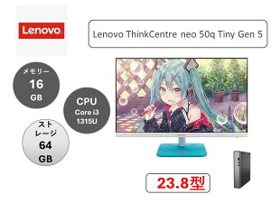 Lenovo(m{) fXNgbvp\R Lenovo ThinkCentre neo 50q Tiny Gen 5ECore i3 1315UE16GB[E256GB SSDځEItBXtE23.8^EVi
