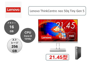 Lenovo(m{) fXNgbvp\R Lenovo ThinkCentre neo 50q Tiny Gen 5ECore i3 1315UE16GB[E256GB SSDځEItBXtE23.8^EVi