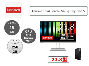 Lenovo(m{) fXNgbvp\R Lenovo ThinkCentre M75q Tiny Gen 5EAMD Ryzen 5 8500GEE16GB[E256GB SSDځEItBXtE23.8^EVi