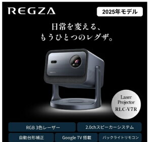 �V�iTVS REGZA �v���W�F�N�^ RLC-V7R