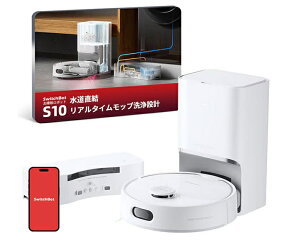 �V�iSwitchBot S10 W3211805 [�z���C�g]
