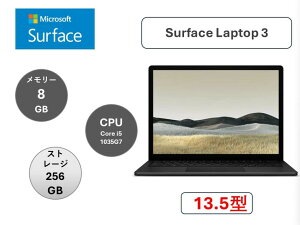 �������� �}�C�N���\�t�g(Microsoft) �m�[ �g�p�\�R��Surface Laptop 3 13.5�C���`/Core i5/SSD�F256GB/8GB/Windows 11 Home/MS Office 2021/�W��