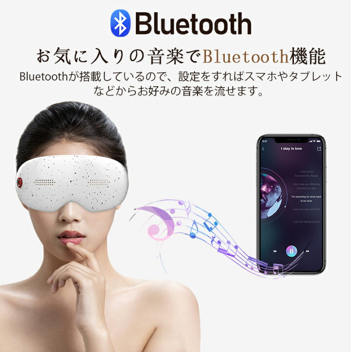 楽天市場】アイマッサージ アイマッサージャー 可視式 ホットアイ 