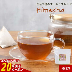 y2_20%OFFN[|Ώہz Y 7 uh Himecha 30 N eB[obO _CGbg N _CGbgeB[ n[ueB[ Z唞 哤 L_`AG I hN_~ ڂ 