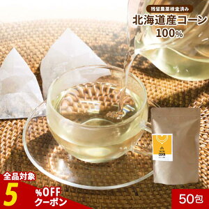 yN[|5`20%OFFzR[ eB[obO 50 Ƃ낱 Y kCY gERV  S S ߂ S _򌟍 H@ JE ΂   nkdy