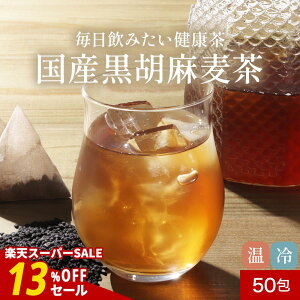 y13%OFFZ[zY Ӗ 5g×50 o mJtFC eB[obO c_򌟍NA kCY  BY  Y 唞 ΍  H N   uheB