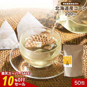 y10%OFFZ[zR[ eB[obO 50 Ƃ낱 Y kCY gERV  S S ߂ S _򌟍 H@ JE ΂   nkdy