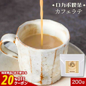 �y2�_��20%OFF�N�[�|���Ώہz�_�C�G�b�g ���J�{ ���J�{�i�� �J�t�F���e �J�t�F�I�� 200g ���� �R�[�q�[ �������� ���e ���J�{ �C���X�^���g �J�����[ �M���g�t���[ �N�����Q���_ ��������