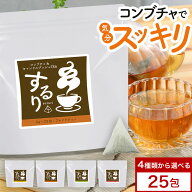コンブチャクレンズ 2g×25包 キャンドルブッシュ コンブチャ センナ茶 お茶 茶 するり sururi 50g ドリ…