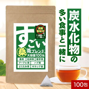 yN[|ŔzzK uheB[ Kuh 2g×100 _CGbg  쒃 uh eB[obO N K̗t e m v[A[ nu TVA ǂ