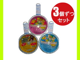 【IH可】ジャズポップコーン 3種類×3個