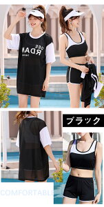 フィットネス 水着 レディース 水着 体型カバー 水着 レディース 長袖ラッシュガードセットわいい10代 中学生 高校生 20代 学生 30代 40代 50代 女性 水着 体型カバー 3点セット ビキニ 少女 小