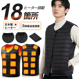 ★SALE最安値挑戦2880円～ 楽天3連冠達成!★【正規品】電熱ベスト 日本製 18枚繊維ヒーターベスト バッテリー付き 防寒ベスト 発熱ベスト 3段階温度調整 防寒 インナー 電熱ウェア 男女兼用 USB給電式 ヒーターベスト速暖 レディース メンズ バイク Vネック 洗える