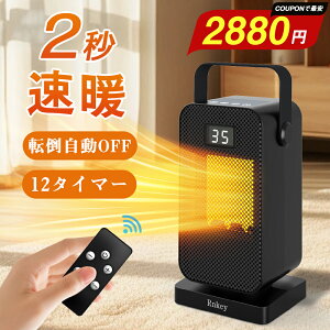 yCOUPON2,880~IBLACK FRIDAYz Z~bNq[^[ 2bg dCq[^[ t@q[^[ ^ É Z~bNt@q[^[ ȃGl Rt q[^[ ]|It 800W 2iKؑ 