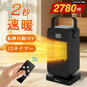 yCOUPON2,780~IBLACK FRIDAYz Z~bNq[^[ 2bg dCq[^[ t@q[^[ ^ É Z~bNt@q[^[ ȃGl Rt q[^[ ]|It 800W 2iKؑ 