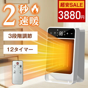 ySALE! 24Ԍ聕N[|3880~zZ~bNq[^[ t@q[^[ 2bg dCq[^[ ^ É Z~bNt@q[^[ ȃGl ]|It q[^[ ^ 1500W 3iKؑ