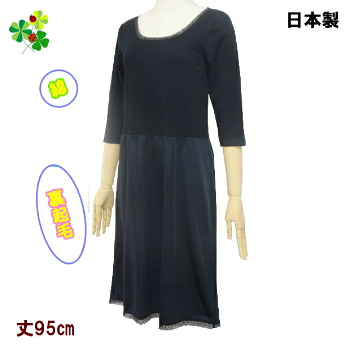 楽天市場】【50円クーポン＆ポイント3倍】 スリップ 切り替えスリップ 