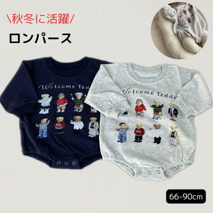 楽天市場】ロンパース 長袖 ベビー 子供服 ベビー服 長袖 スウェット 